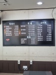 이담국밥