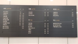 카페베즐리 현대차남부하이테크센터