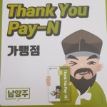 쿨베이핑 덕소점