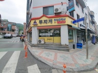 무지개공인중개사사무소