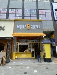 메가MGC커피 시흥장현점