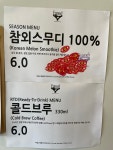 퍼넬스페셜티커피하우스