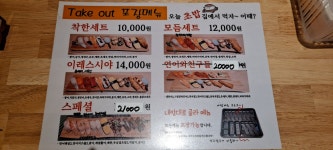 이레스시야