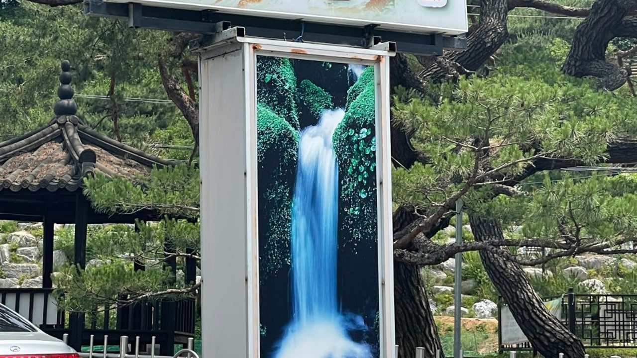 용수골뚜구리네