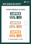 리안헤어 영종하늘도시점