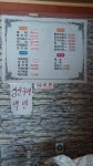 술이랑밥이랑