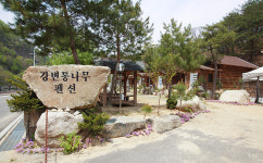 강변통나무펜션