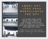 용인대백호합기도&라온주짓수