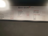 환이네뭉티기 강서직영점