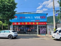 루마썬팅 마산석전점