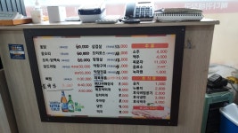 돌판위에춤추는삼겹살