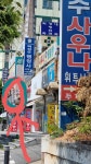 대성이발관