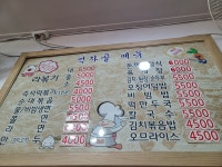 먹자골분식