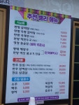추전벨리가든