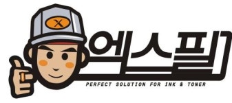 엑스필코리아