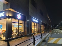 탐앤탐스 왕십리역점