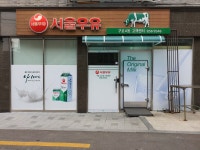 서울우유 구로4.6동대리점