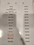 칸룸소주방