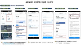 크린토피아 세종해밀마을1단지점