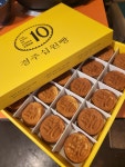 경주 황금십원빵