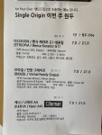 퍼넬스페셜티커피하우스