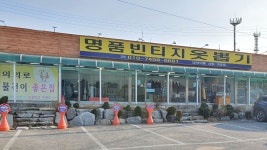 옷뽑기 2호점