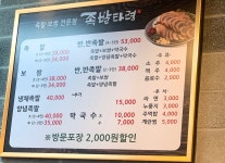 족발타령