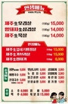 인생고기