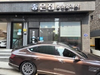 좋은집공인중개사사무소