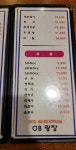 마늘치킨OB광장