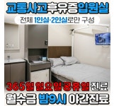 미라온한의원 하남