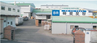 바로포장