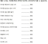 울산 아이폰수리센터 아이픽스맨 무거점