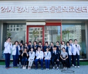 24시 강서 젠틀리동물의료센터