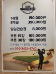 중앙파크골프