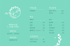 오늘더빛나