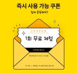 용인대백호합기도&라온주짓수