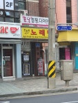 은성빌딩