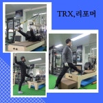 피엘유짐 PT
