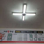 대호왕족발