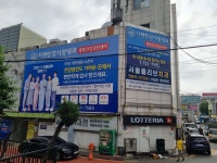 더편한장사랑내과의원