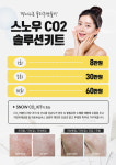 뷰티라인