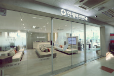 연세비전안과의원