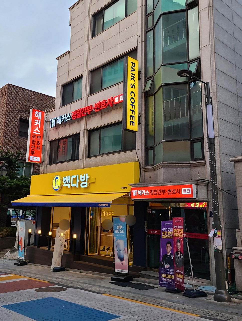 컴포즈커피신림대학점 이미지