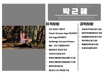 문스타휘트니스&골프 황산점