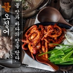 열정닭발 팽성점