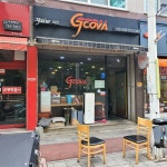 지코바치킨 연향1호점