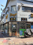 한국시계감정원 서울강남센터