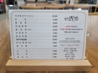 진양호밀면 진주본점