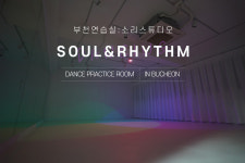 소리스튜디오